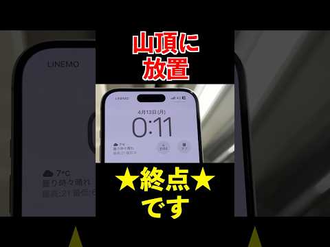 【野宿確定】深夜に聞くと絶望するであろう仙台市地下鉄東西線の自動放送 thumbnail