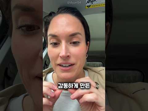 이 여자는 목걸이에 대한 사연을 촬영했어요 thumbnail