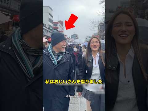 日本にある変わったサービス thumbnail