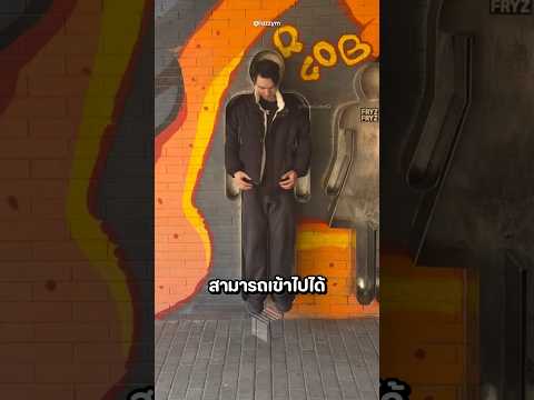 เมื่อเขาพยายามทำตัวให้เข้ากับสัญลักษณ์ความเป็นชาย ? thumbnail