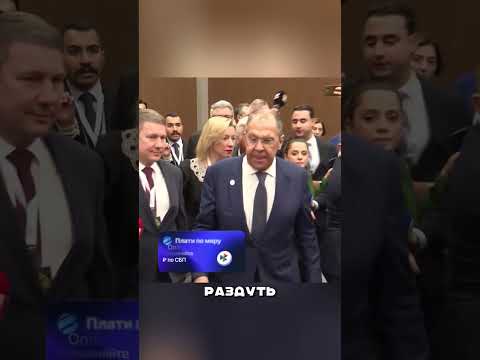 ПУТИН В ШОКЕ ОТ ВЫХОДКИ ЛАВРОВА С ФРАНЦИЕЙ 🤬🤯😎 thumbnail