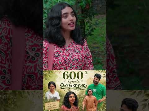 കേശുവേട്ടന് ചായ ഞാൻ ഇടാം ? thumbnail