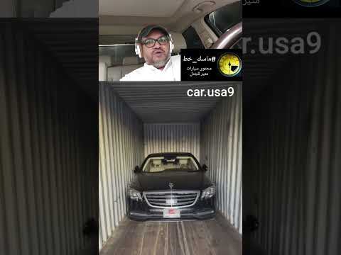 #ماسك_خط #مقارنة_غير_عادلة #سيارات #مرسيدس #جديد thumbnail