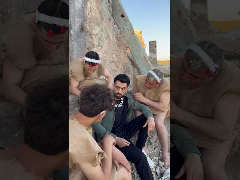 البرنس في العصر الحجري 🗿😂🤣 #shorts thumbnail