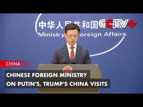 Chinese Foreign Ministry on Putin's, Trump's China Visits thumbnail