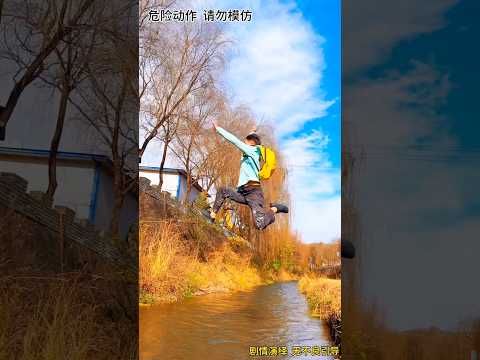 Like Father, Like Son… Both Are Crazy About Jumping! ?? #shorts thumbnail