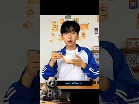 นักแสดงสิวขึ้นปาก ถ่ายหนังไม่หยุด แต่ต้องซ่อนทุกฉาก thumbnail