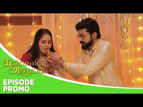 Kanmani Anbudan | Episode Promo | 28th May 2026 thumbnail