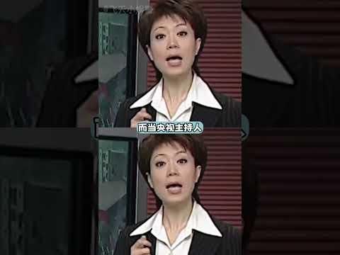 真正的專業從不是毫無波瀾的字正腔圓 而是見過人間苦難后，仍然藏不住的悲憫與動容#汶川 #播音員 #記者 #感人1 thumbnail