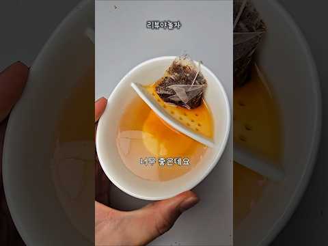 차 애호가들이 환장한다는 컵 ㄷㄷ thumbnail