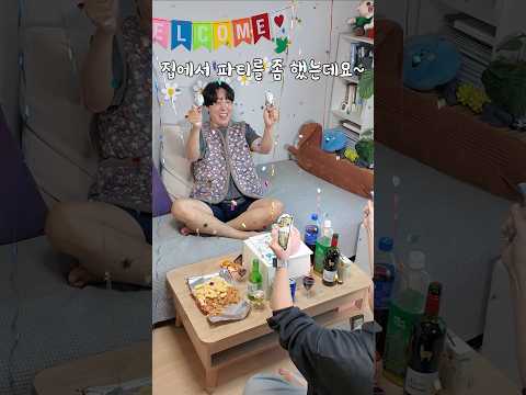 남자 혼자 집에 있으면 생기는 일ㅋㅋ thumbnail
