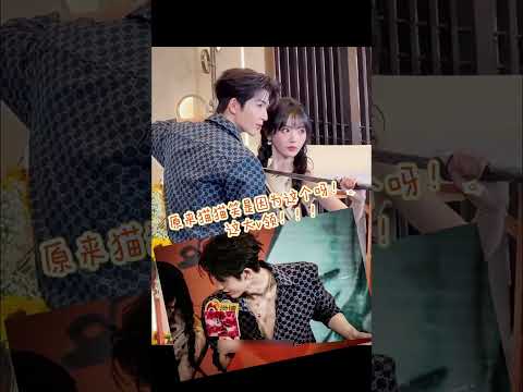 我看张凌赫穿大深v就田曦薇这样！#张凌赫 #zhanglinghe #田曦薇 #tianxiwei #逐玉 thumbnail