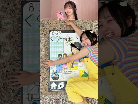 대왕 아이폰 | Reacts thumbnail