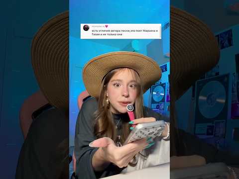 чей голос слышите вы? пиши в комментариях ⏩🏝️ #наморяохота thumbnail