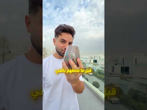 بدأ العد التنازلي لأكبر مسبح اوربيز !!😍🤯 thumbnail