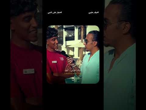 Where's the Egg?? وين طاحت البيضة؟ thumbnail