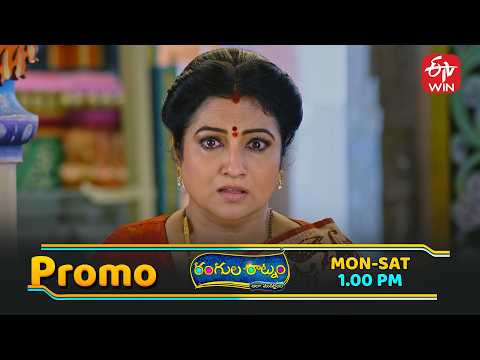 Rangula Ratnam Latest Promo | Episode No 1417 | 29th May 2026 | ETV Telugu thumbnail
