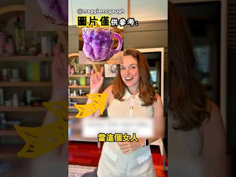 廣告中的圖片真的僅供參考啊 thumbnail