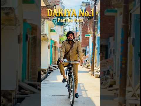 Dakiya No.1😰😎 #postman #shorts #motivation thumbnail