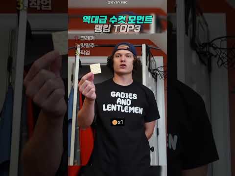 역대급 수컷 모먼트 11 thumbnail