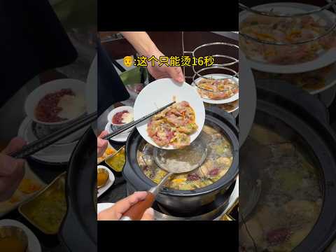 店员:只能烫16秒。。多一秒都不行。。。? #探店美食 #鸡煲 #美食分享 thumbnail