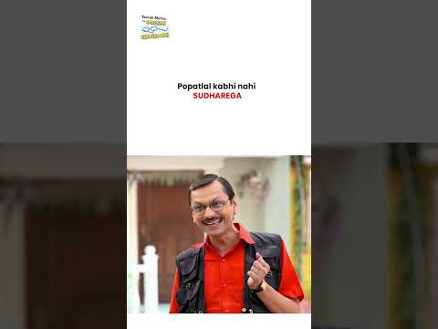 Popatlal kabhi nahi SUDHAREGA !  #tmkoc #funny #comedy #taarakmehta #jethalal #daya thumbnail