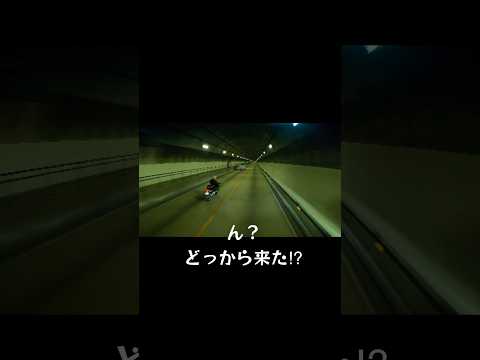 バイクのイメージを悪くするんじゃねーっ thumbnail