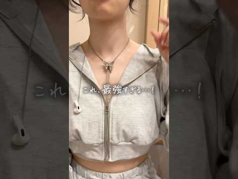 【旅行・普段の移動に✈️?】可愛い私もイヤホンも守ってくれる神アイテム...!? #shorts thumbnail
