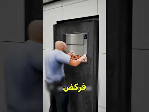 حرامية كيوت 😰 #shortvideos thumbnail