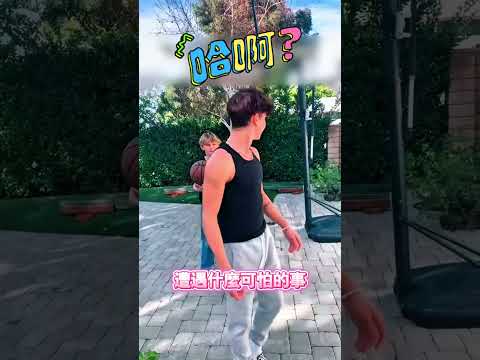 他碰觸了哥哥的底線 thumbnail