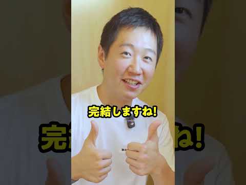 インフラがない部屋に人は住めるのか？🏠 #shorts thumbnail