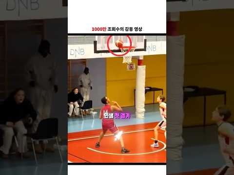 1000만 조회수의 감동 영상 .. ❤️‍🔥 thumbnail