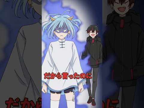女性からのSOSサインに気づいた女子高生の行動とは thumbnail