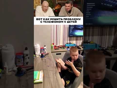 Вот как решить проблему с телефоном 😁 thumbnail