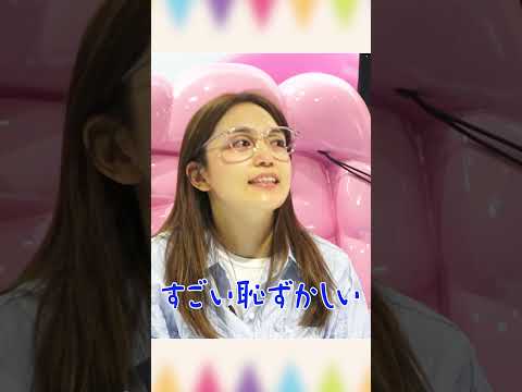 【大阪・関西万博】VRゲームが楽しすぎた thumbnail