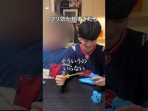 親友と魚釣りゲームでほしい物かけて戦ってみた thumbnail