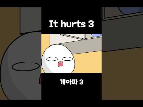 일상 속 고통 모음 3 thumbnail