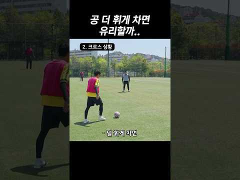 돌기 축구화 의미 있음? thumbnail
