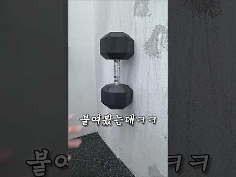 광고 보고 산 테이프가 제 값을 하는지 확인한 건에 대하여 thumbnail