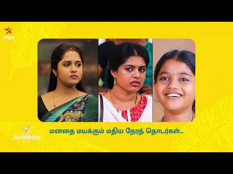 Matinee Entertainment Combo - Promo 1 thumbnail