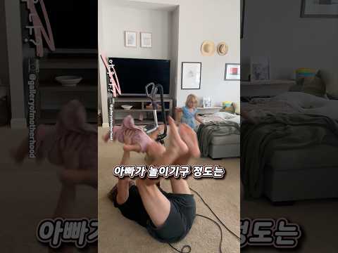 딸만 3이면 벌어지는 일 thumbnail