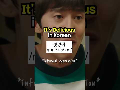 how to say "it's Delicious" in Korean??.. #koreanlearning #kdrama #koreanlessons thumbnail