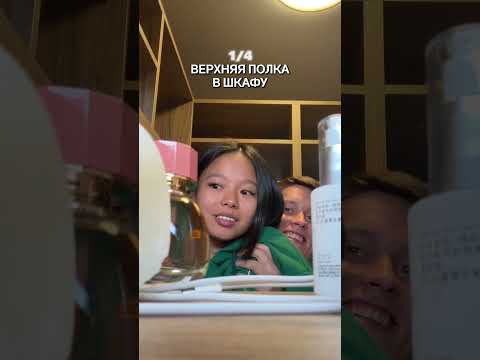 ПОКАЗЫВАЮ ЖЕНЕ НОВЫЙ МИР thumbnail