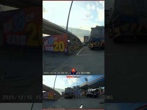 方向燈打爛了鳥都不鳥你（檢舉成功）（開聲音） thumbnail