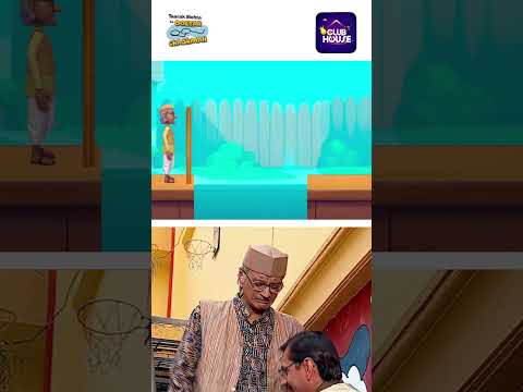 POPATLAL BAPUJI MEME ! #ClubhouseGame#dailyrewards#MobileGamingIndia#PlayAndWin#TMKOC thumbnail