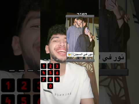 هتخرجوها ولا لا؟؟؟😂😭😭😭😭😭👀 thumbnail
