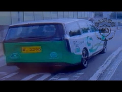 車CAM直擊 - WL2290 的士狗小路駛出閘停主線  thumbnail