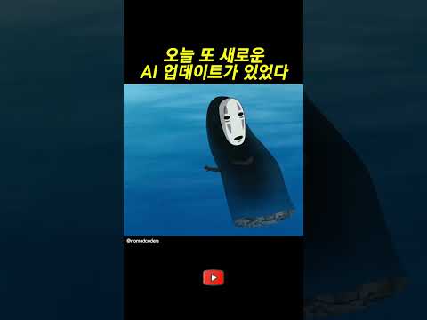 또 업데이트 thumbnail
