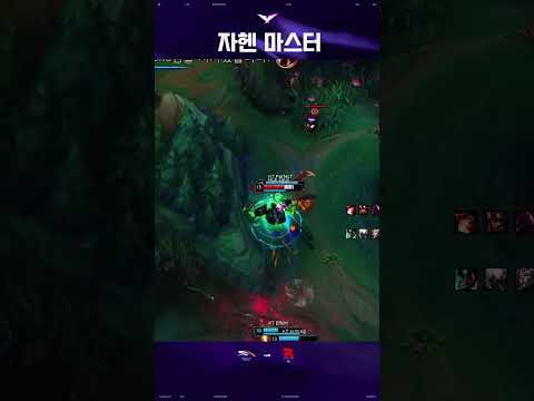 자헨 마스터 thumbnail