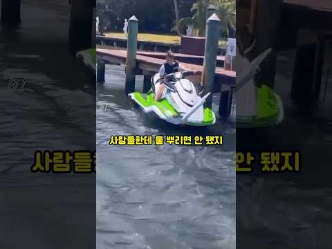 남에게 피해주는 사람의 결말 thumbnail